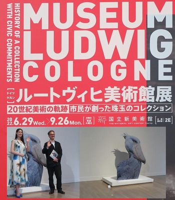 説明会「ルートヴィヒ美術館展」（国立新美術館）